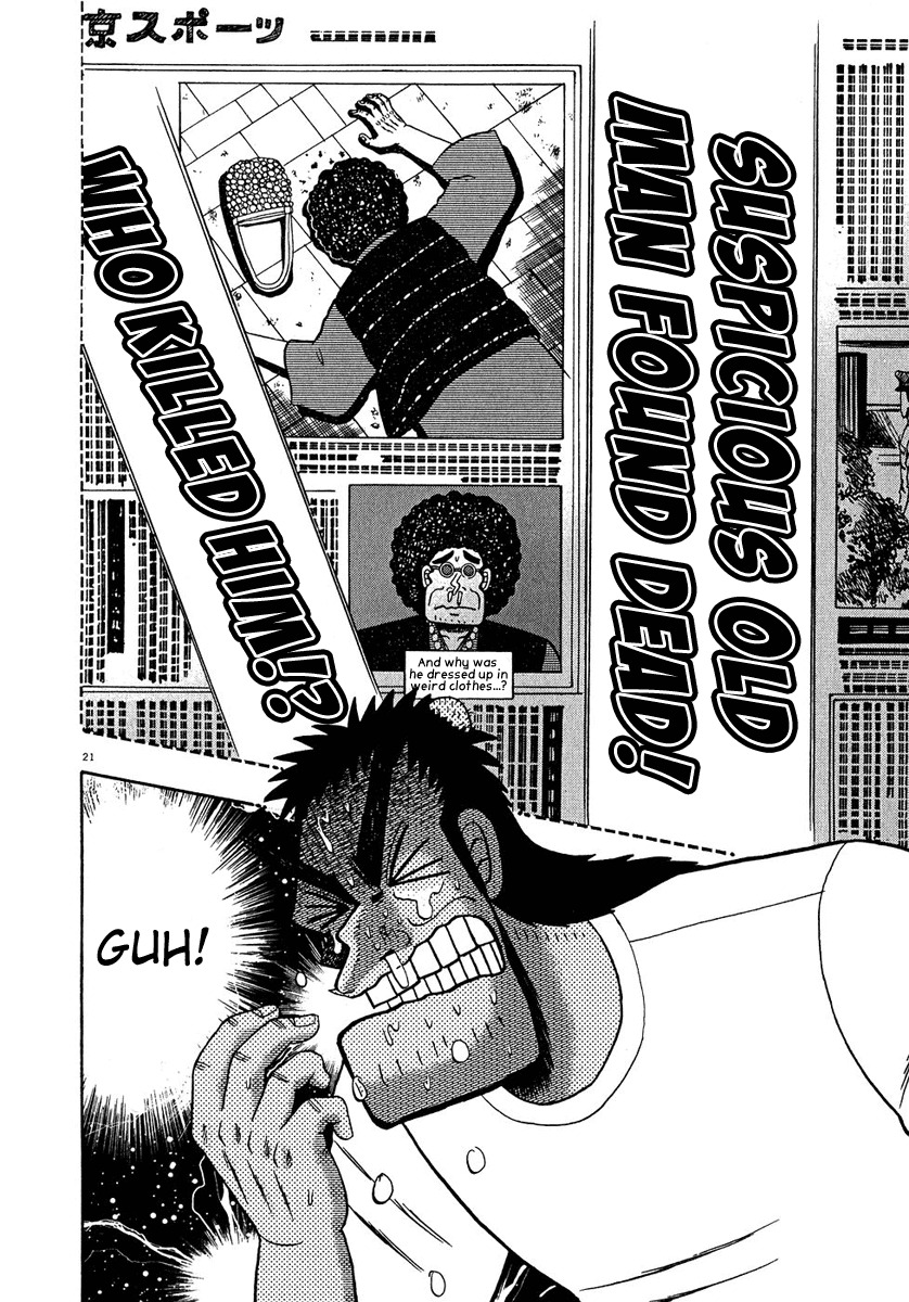 Saikyou Densetsu Kurosawa Chapter 61 page 20 - Chapter 61: Nobunaga