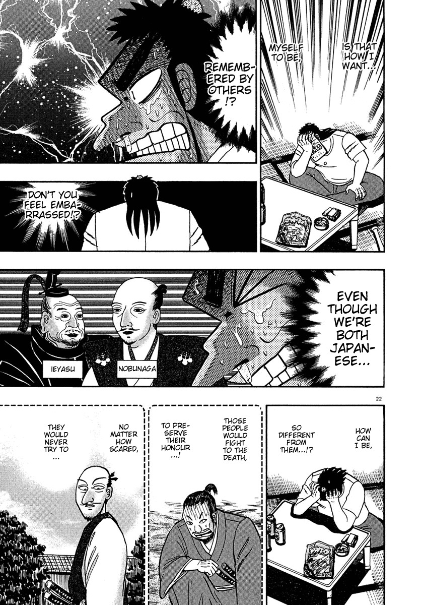 Saikyou Densetsu Kurosawa Chapter 61 page 21 - Chapter 61: Nobunaga