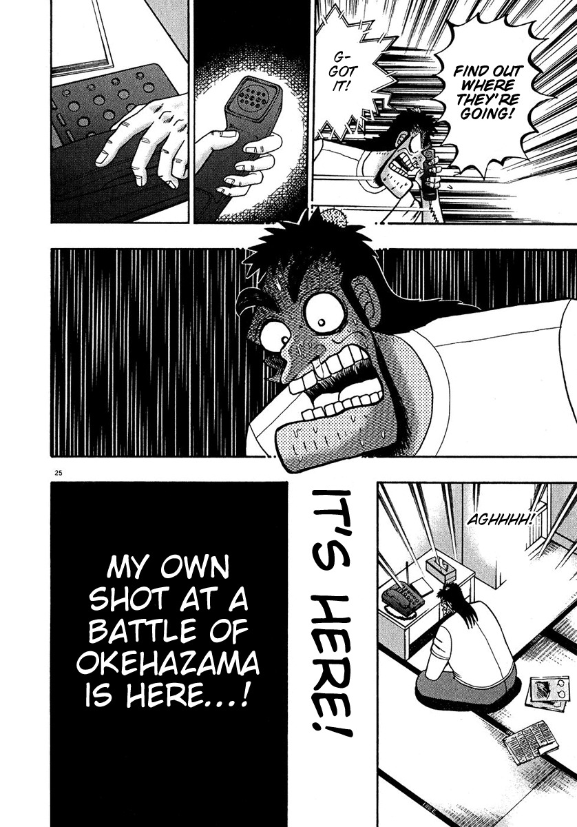 Saikyou Densetsu Kurosawa Chapter 61 page 24 - Chapter 61: Nobunaga