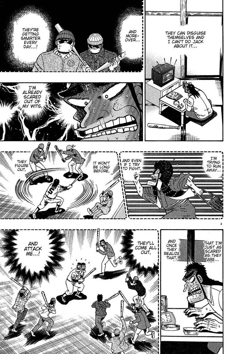 Saikyou Densetsu Kurosawa Chapter 61 page 4 - Chapter 61: Nobunaga