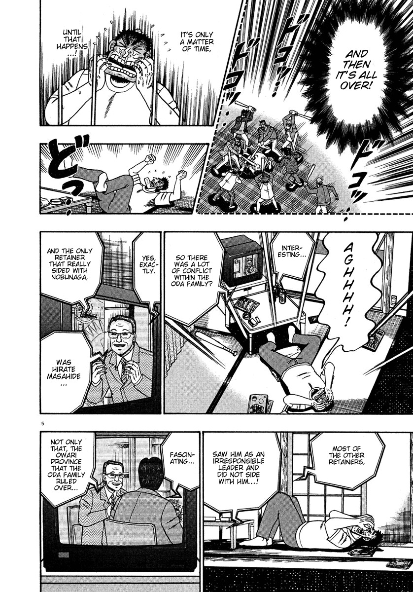 Saikyou Densetsu Kurosawa Chapter 61 page 5 - Chapter 61: Nobunaga