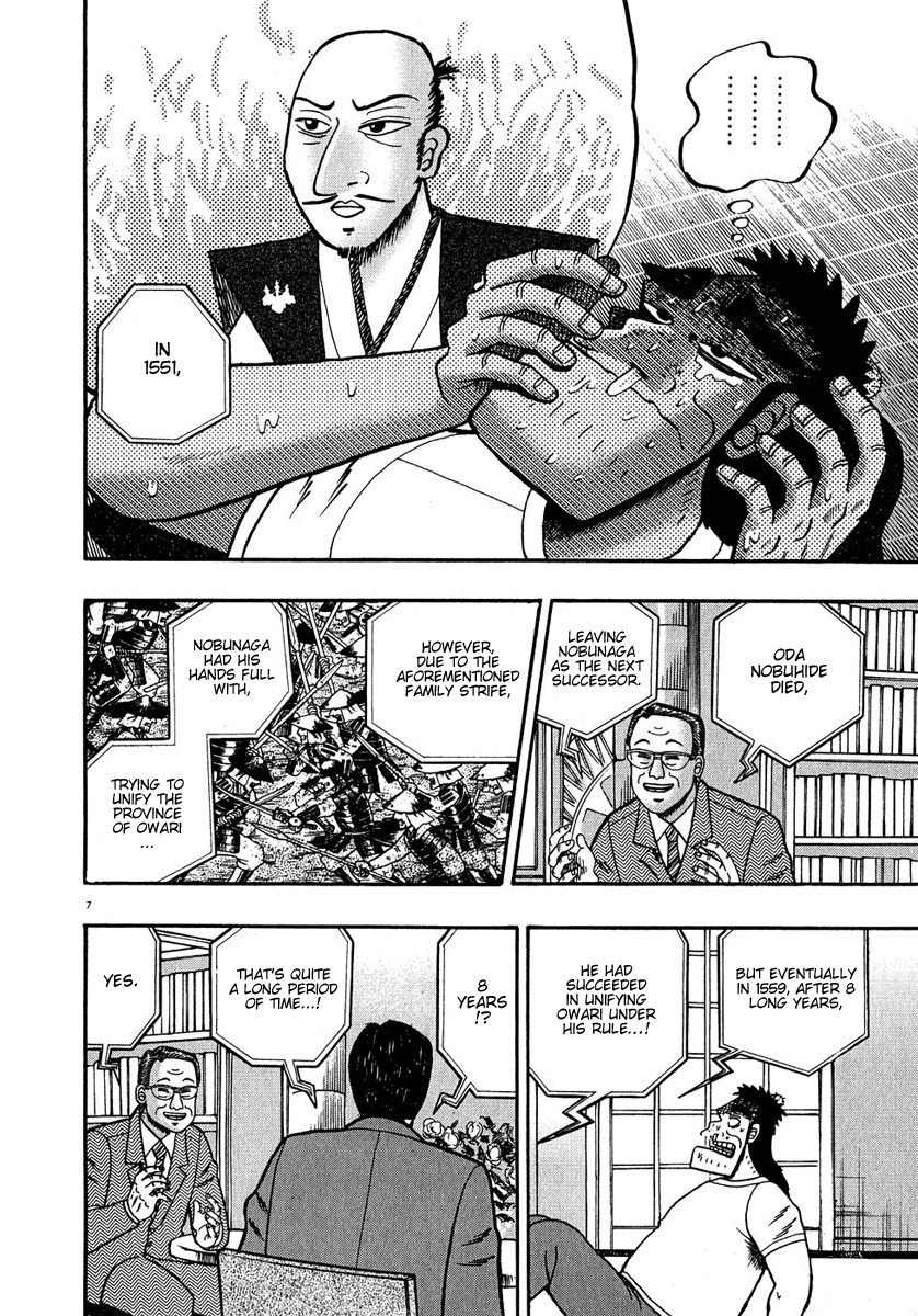 Saikyou Densetsu Kurosawa Chapter 61 page 7 - Chapter 61: Nobunaga