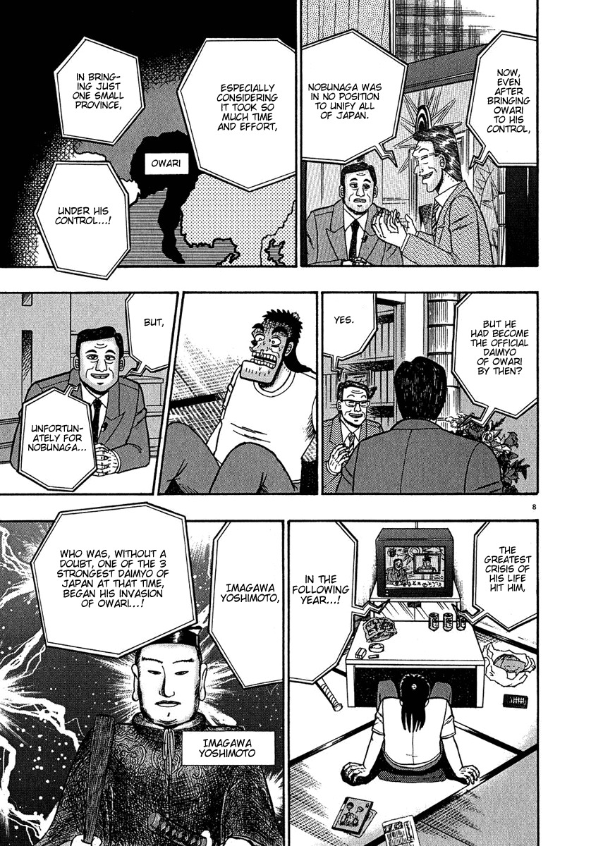 Saikyou Densetsu Kurosawa Chapter 61 page 8 - Chapter 61: Nobunaga