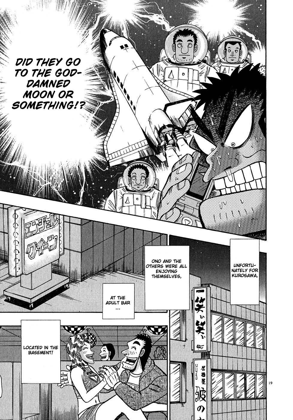 Saikyou Densetsu Kurosawa Chapter 62 page 17 - Chapter 62: Mobilization