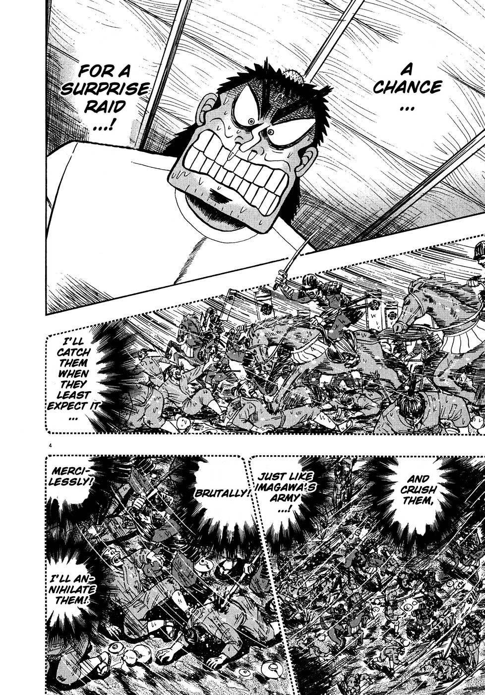 Saikyou Densetsu Kurosawa Chapter 62 page 3 - Chapter 62: Mobilization