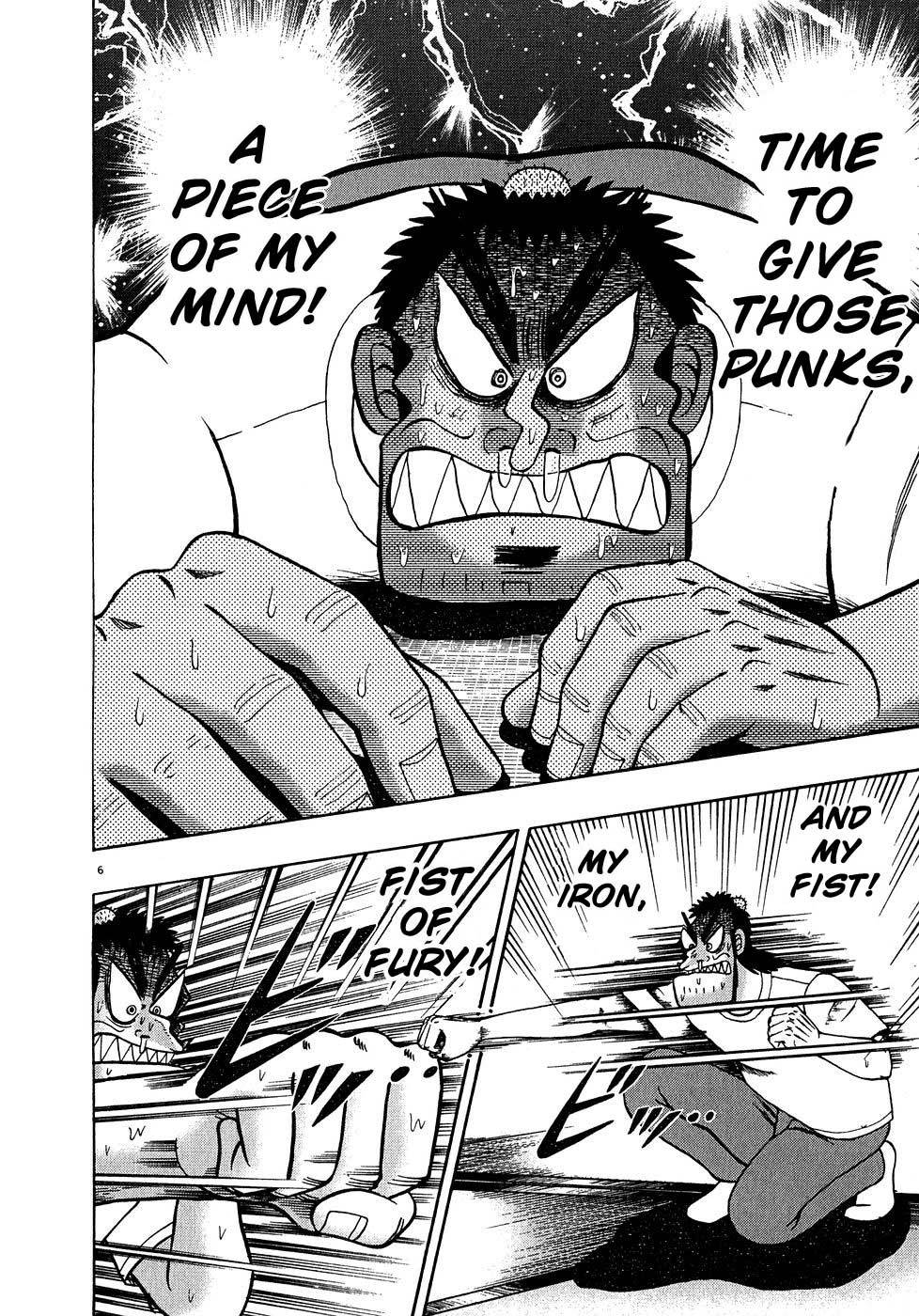 Saikyou Densetsu Kurosawa Chapter 62 page 5 - Chapter 62: Mobilization