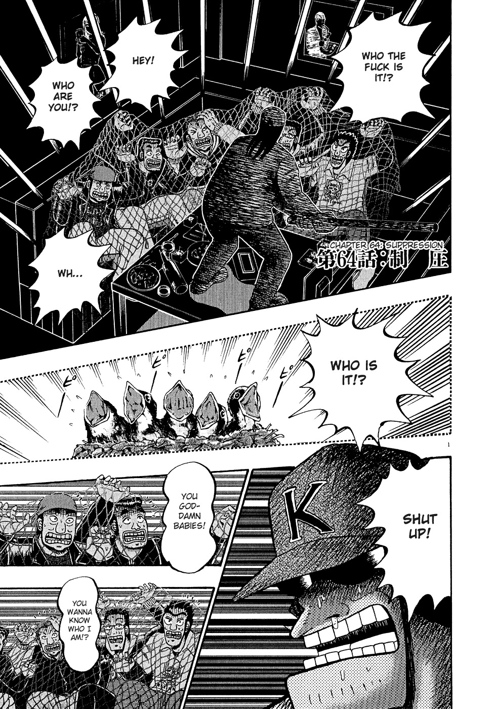 Saikyou Densetsu Kurosawa Chapter 63 page 23 - Chapter 63: Trouble in Akagi