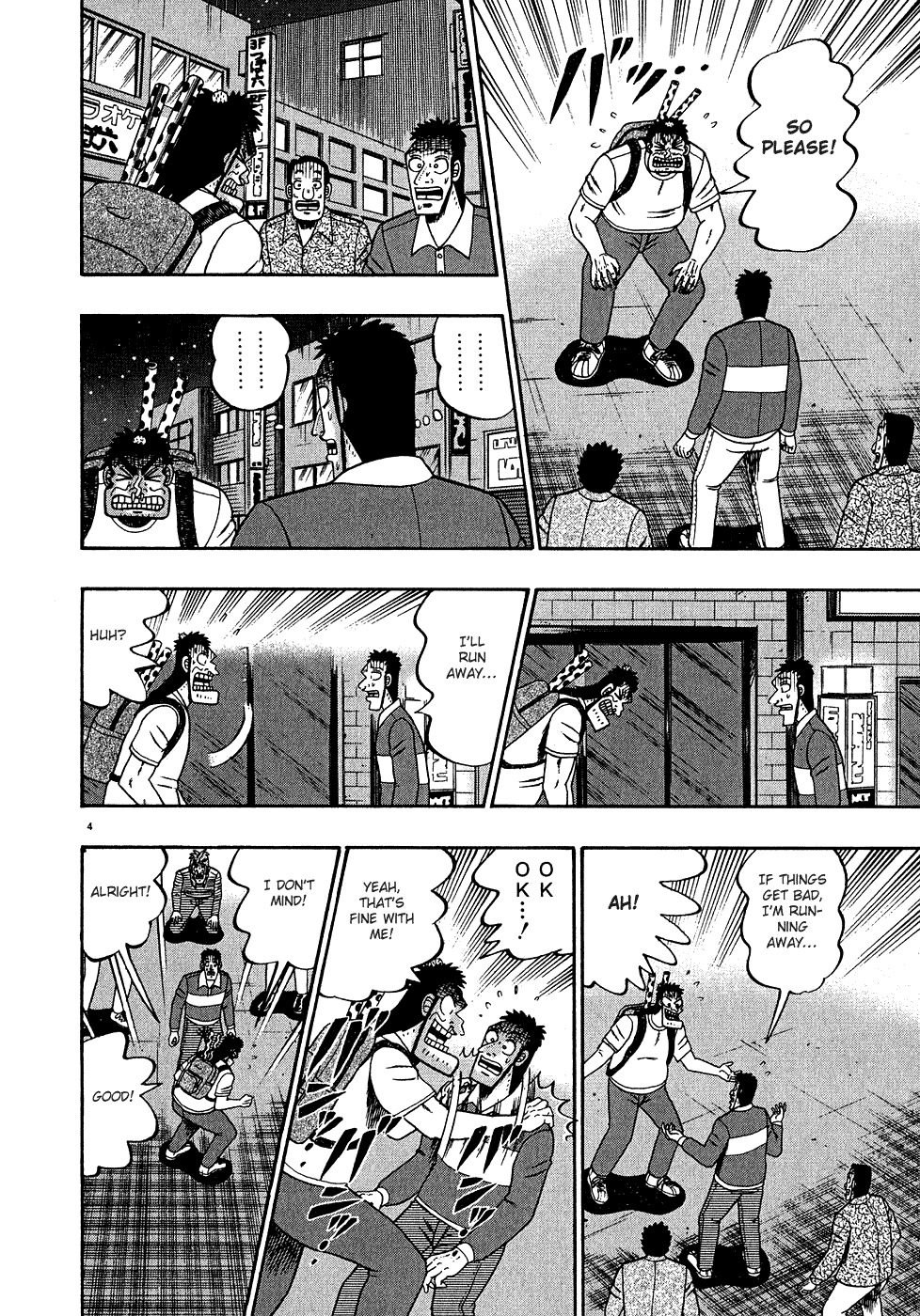 Saikyou Densetsu Kurosawa Chapter 63 page 4 - Chapter 63: Trouble in Akagi