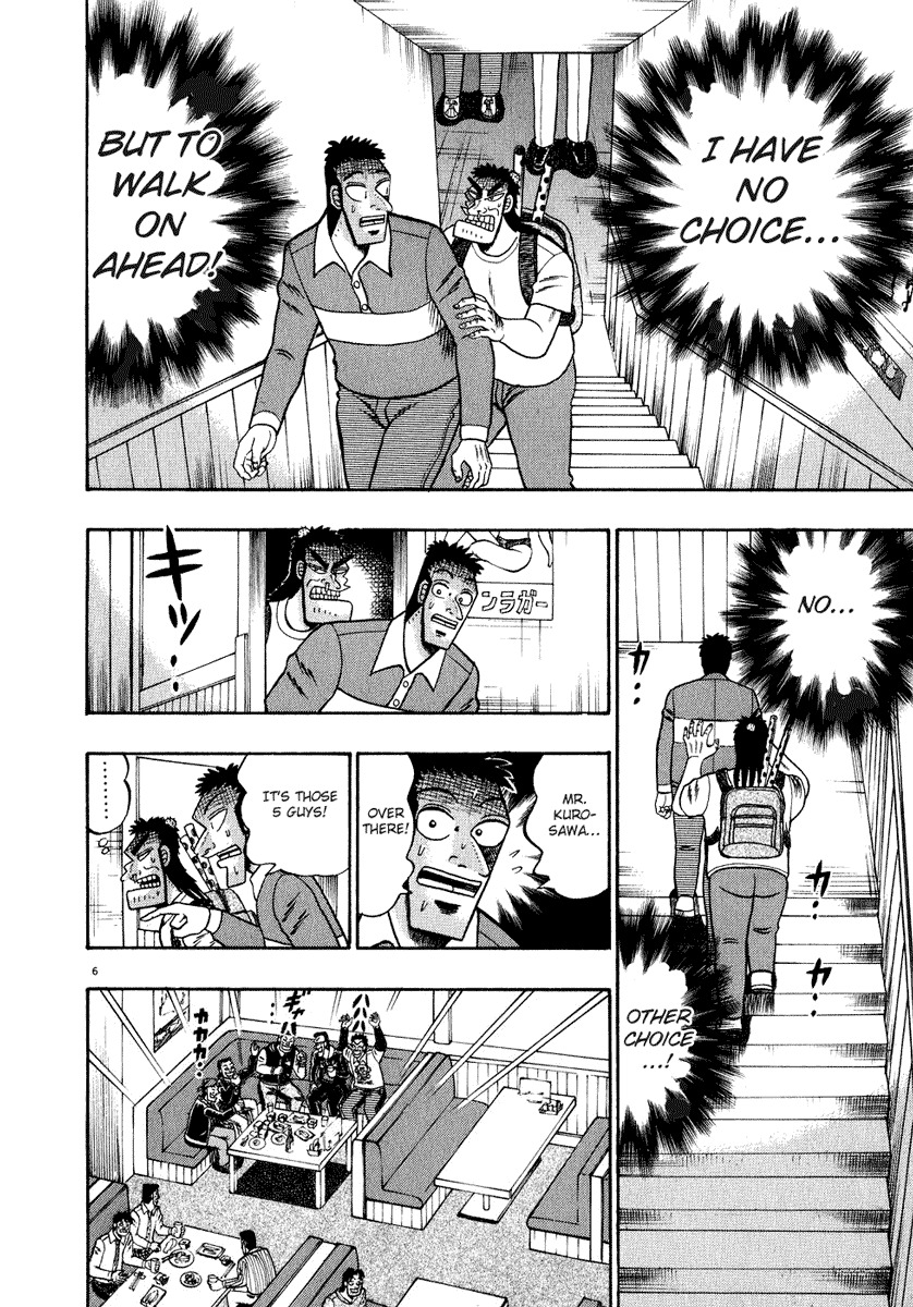 Saikyou Densetsu Kurosawa Chapter 63 page 6 - Chapter 63: Trouble in Akagi