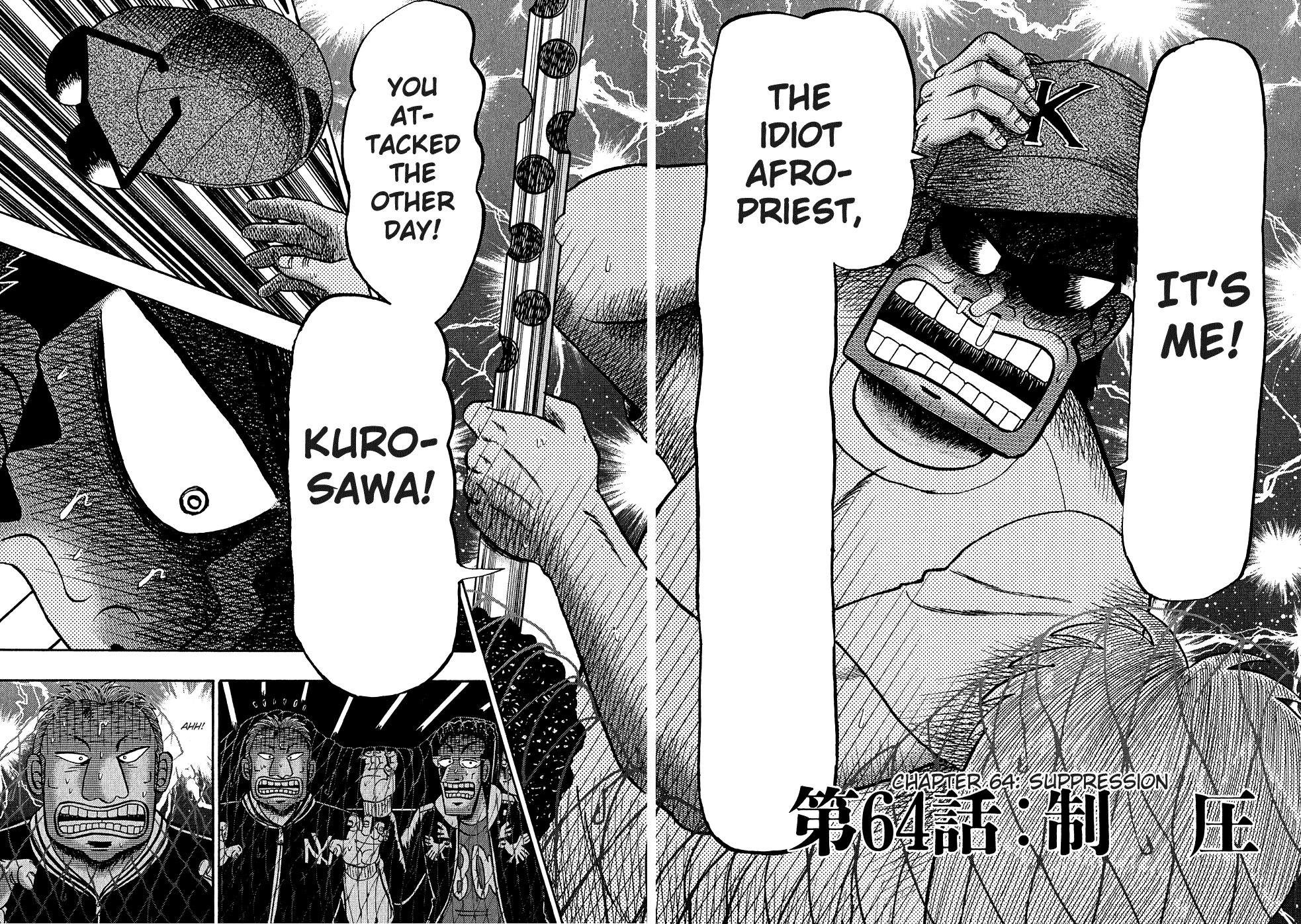 Saikyou Densetsu Kurosawa Chapter 64 page 1 - Chapter 64: Suppression