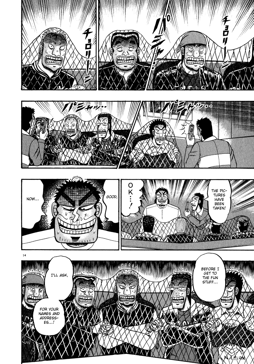 Saikyou Densetsu Kurosawa Chapter 64 page 12 - Chapter 64: Suppression