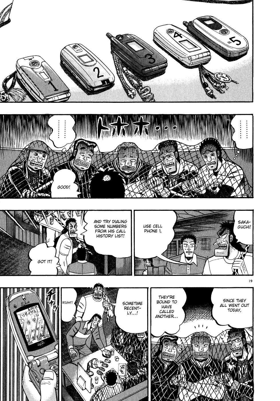 Saikyou Densetsu Kurosawa Chapter 64 page 17 - Chapter 64: Suppression