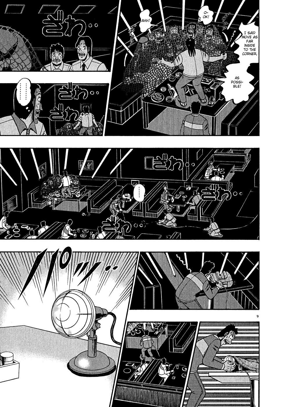 Saikyou Densetsu Kurosawa Chapter 64 page 7 - Chapter 64: Suppression