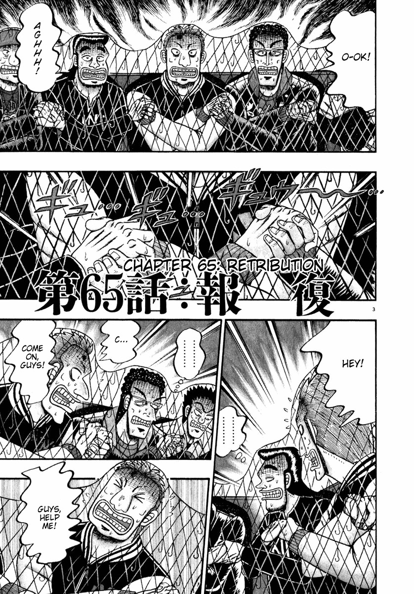 Saikyou Densetsu Kurosawa Chapter 65 page 1 - Chapter 65: Retribution