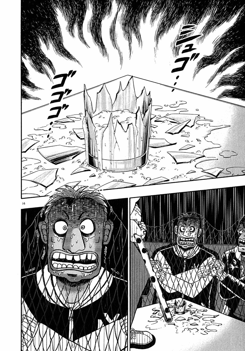 Saikyou Densetsu Kurosawa Chapter 65 page 13 - Chapter 65: Retribution