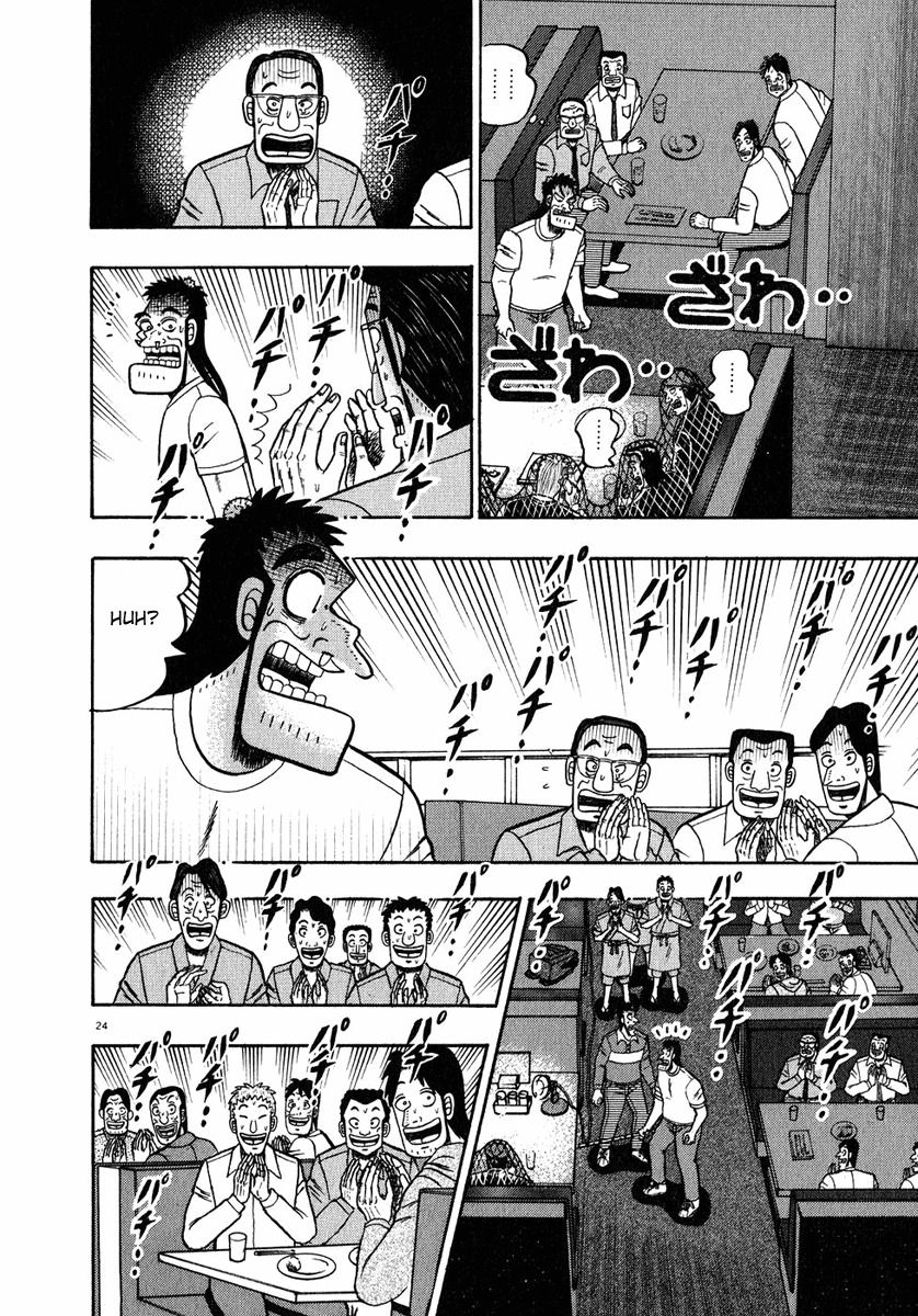 Saikyou Densetsu Kurosawa Chapter 65 page 21 - Chapter 65: Retribution
