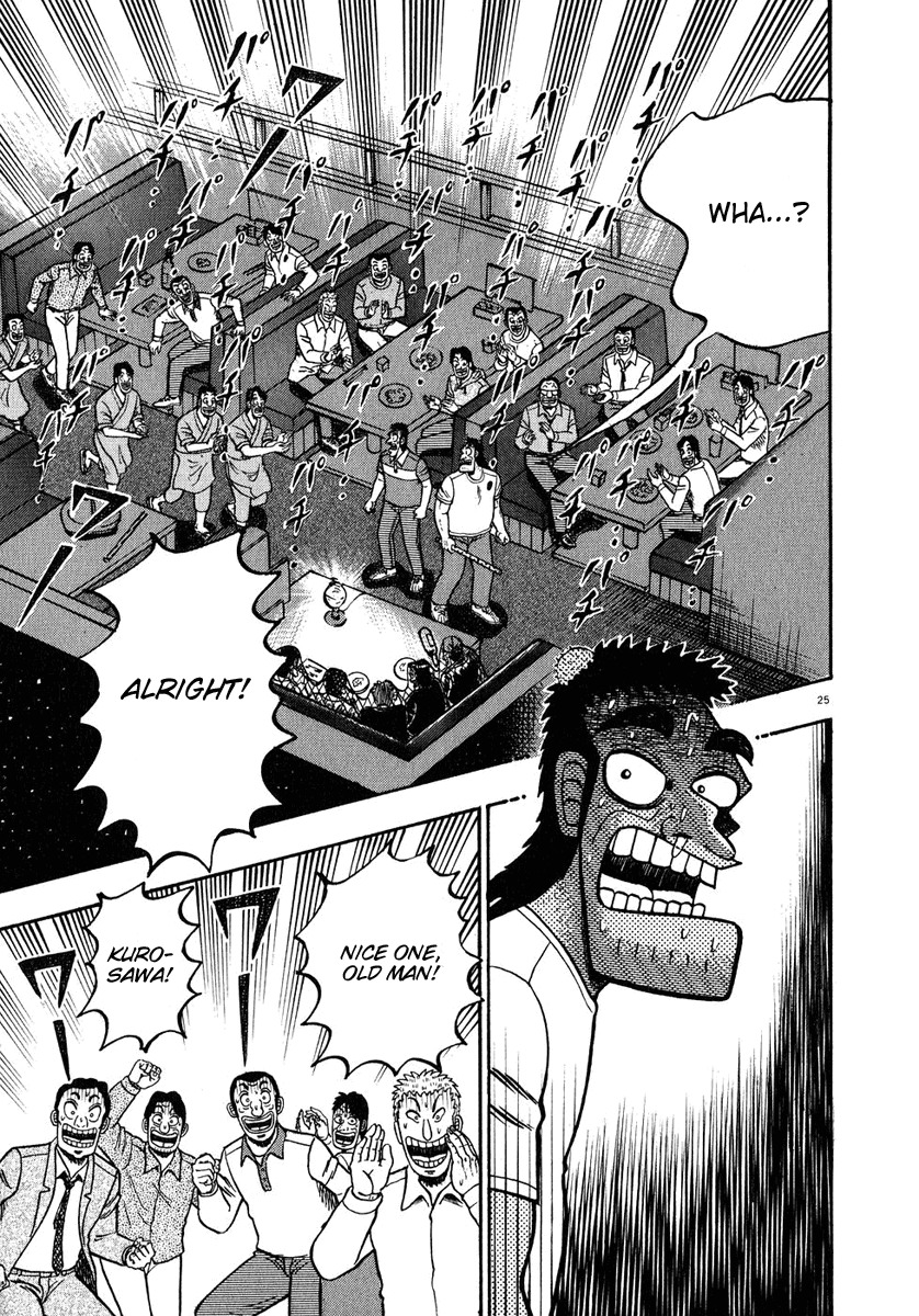 Saikyou Densetsu Kurosawa Chapter 65 page 22 - Chapter 65: Retribution