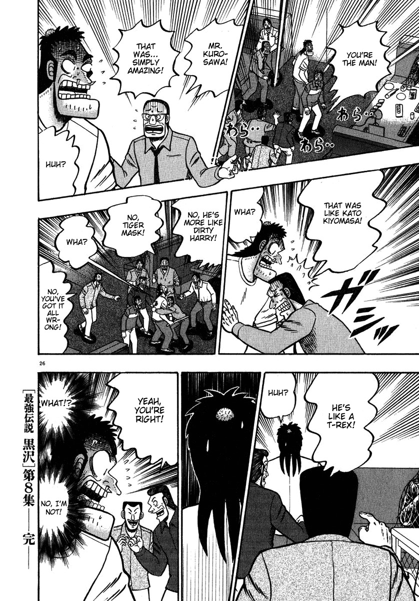 Saikyou Densetsu Kurosawa Chapter 65 page 23 - Chapter 65: Retribution