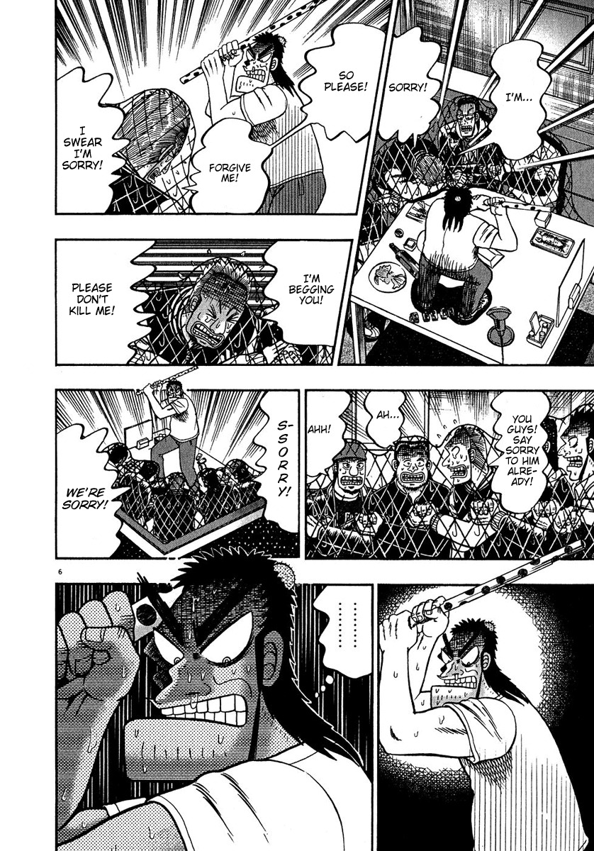 Saikyou Densetsu Kurosawa Chapter 65 page 4 - Chapter 65: Retribution