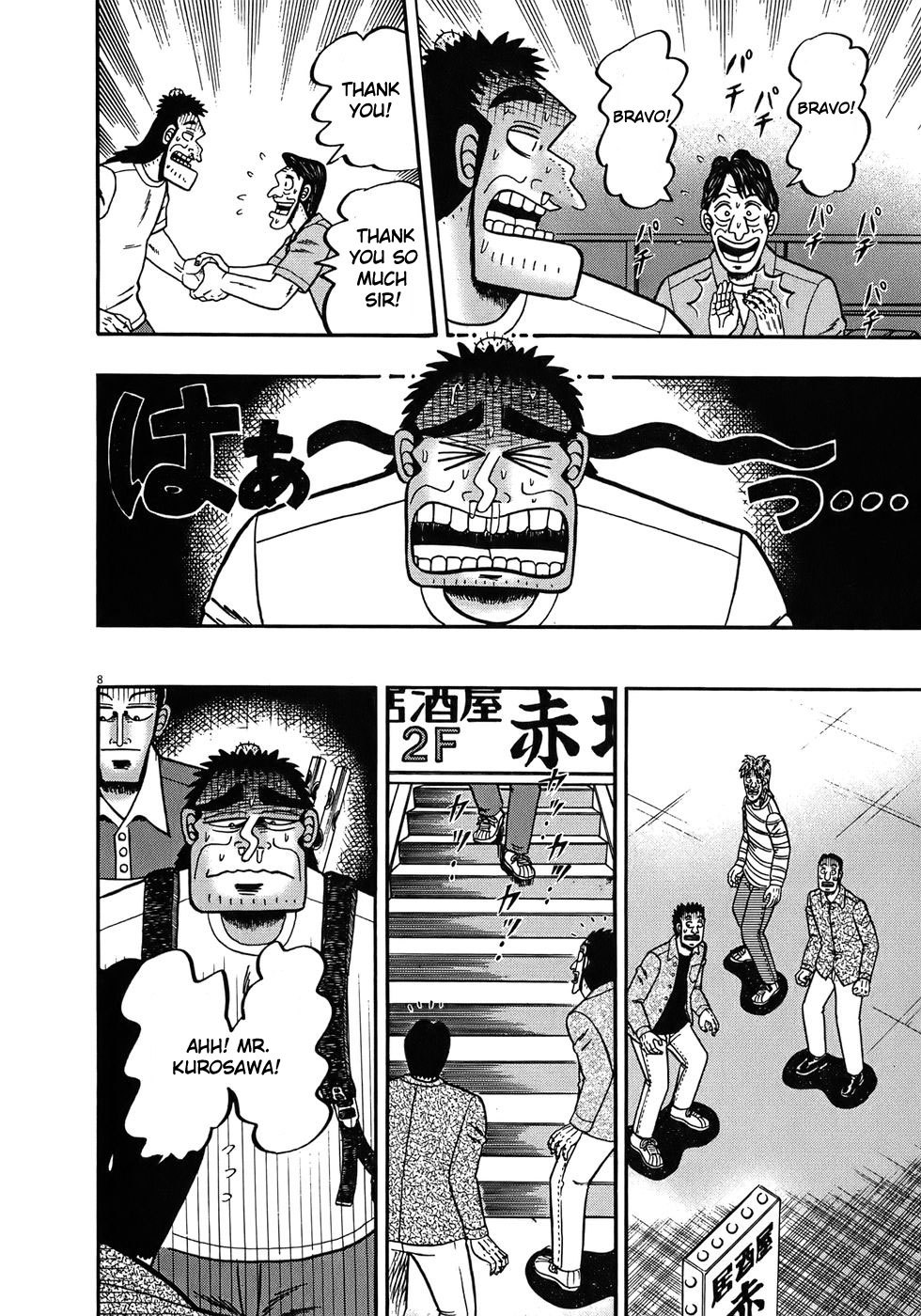 Saikyou Densetsu Kurosawa Chapter 66 page 11 - Chapter 66: Reward