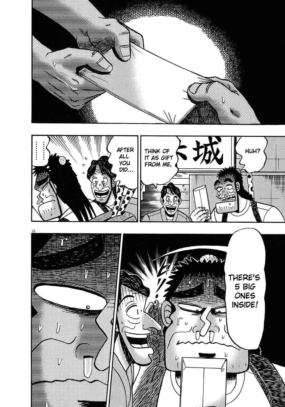 Saikyou Densetsu Kurosawa Chapter 66 page 13 - Chapter 66: Reward