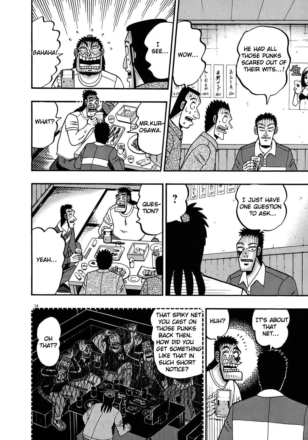 Saikyou Densetsu Kurosawa Chapter 66 page 17 - Chapter 66: Reward