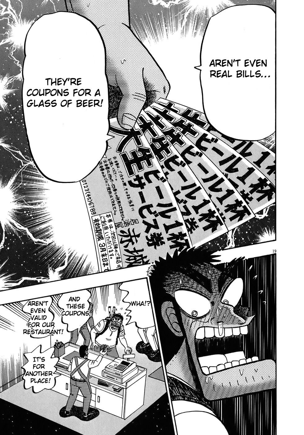 Saikyou Densetsu Kurosawa Chapter 66 page 22 - Chapter 66: Reward