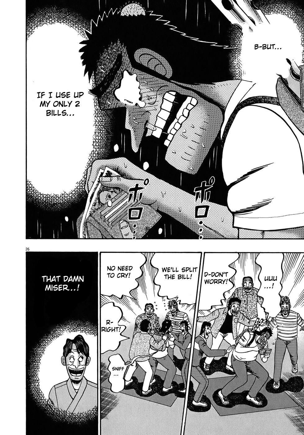 Saikyou Densetsu Kurosawa Chapter 66 page 29 - Chapter 66: Reward
