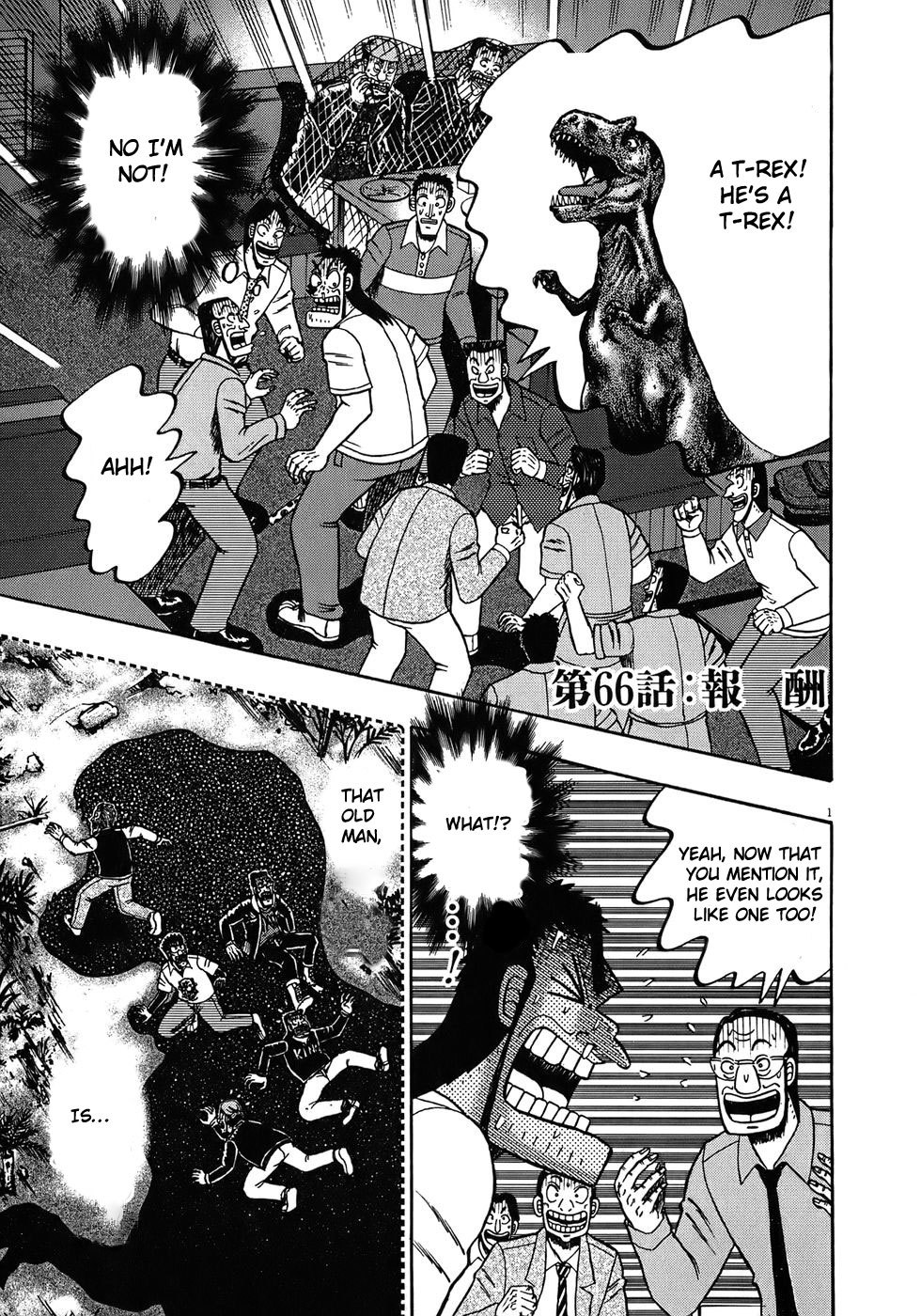 Saikyou Densetsu Kurosawa Chapter 66 page 5 - Chapter 66: Reward
