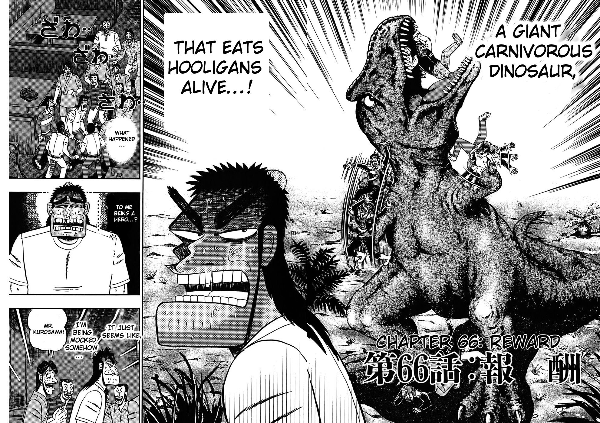Saikyou Densetsu Kurosawa Chapter 66 page 6 - Chapter 66: Reward