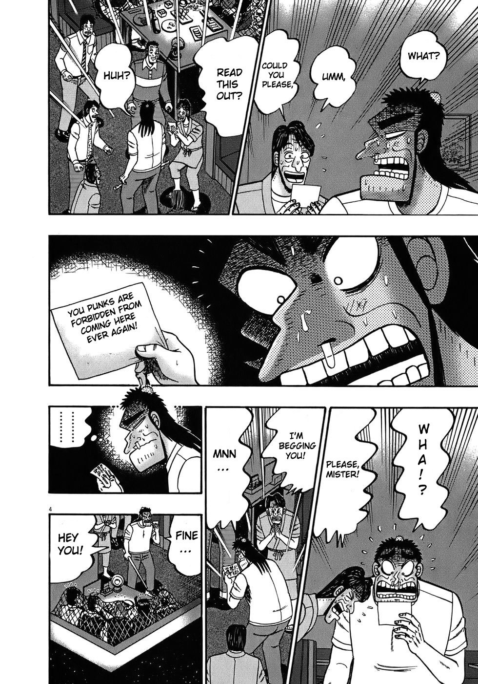 Saikyou Densetsu Kurosawa Chapter 66 page 7 - Chapter 66: Reward