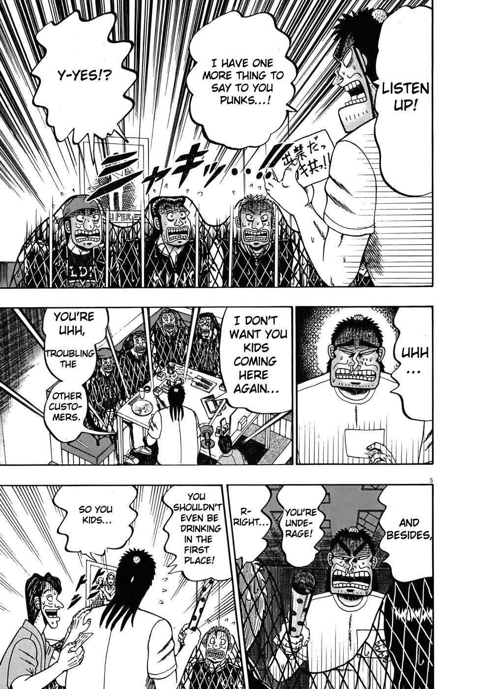 Saikyou Densetsu Kurosawa Chapter 66 page 8 - Chapter 66: Reward