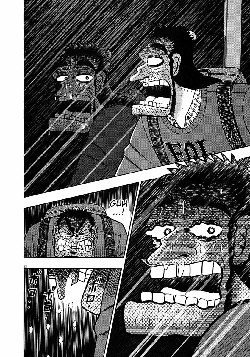 Saikyou Densetsu Kurosawa Chapter 67 page 11 - Chapter 67: Repose