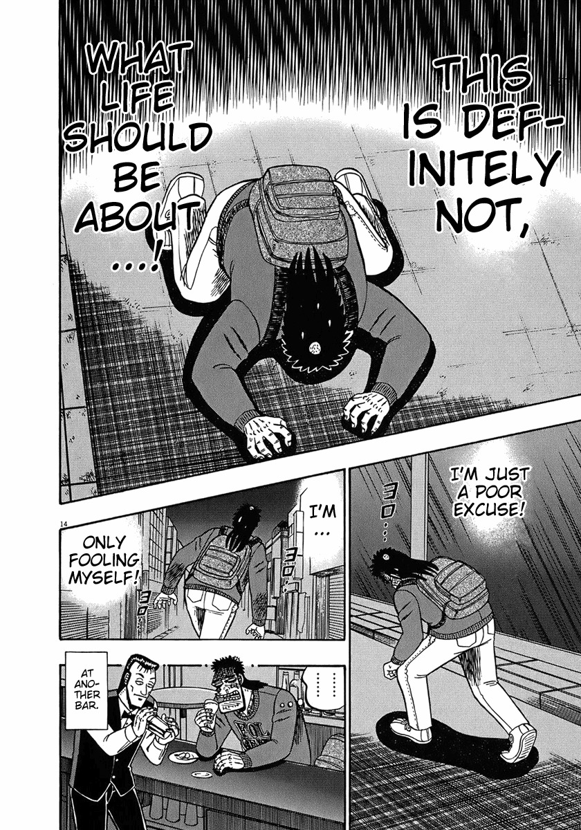 Saikyou Densetsu Kurosawa Chapter 67 page 13 - Chapter 67: Repose