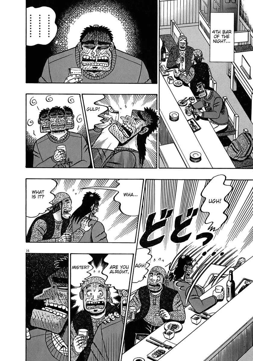 Saikyou Densetsu Kurosawa Chapter 67 page 15 - Chapter 67: Repose
