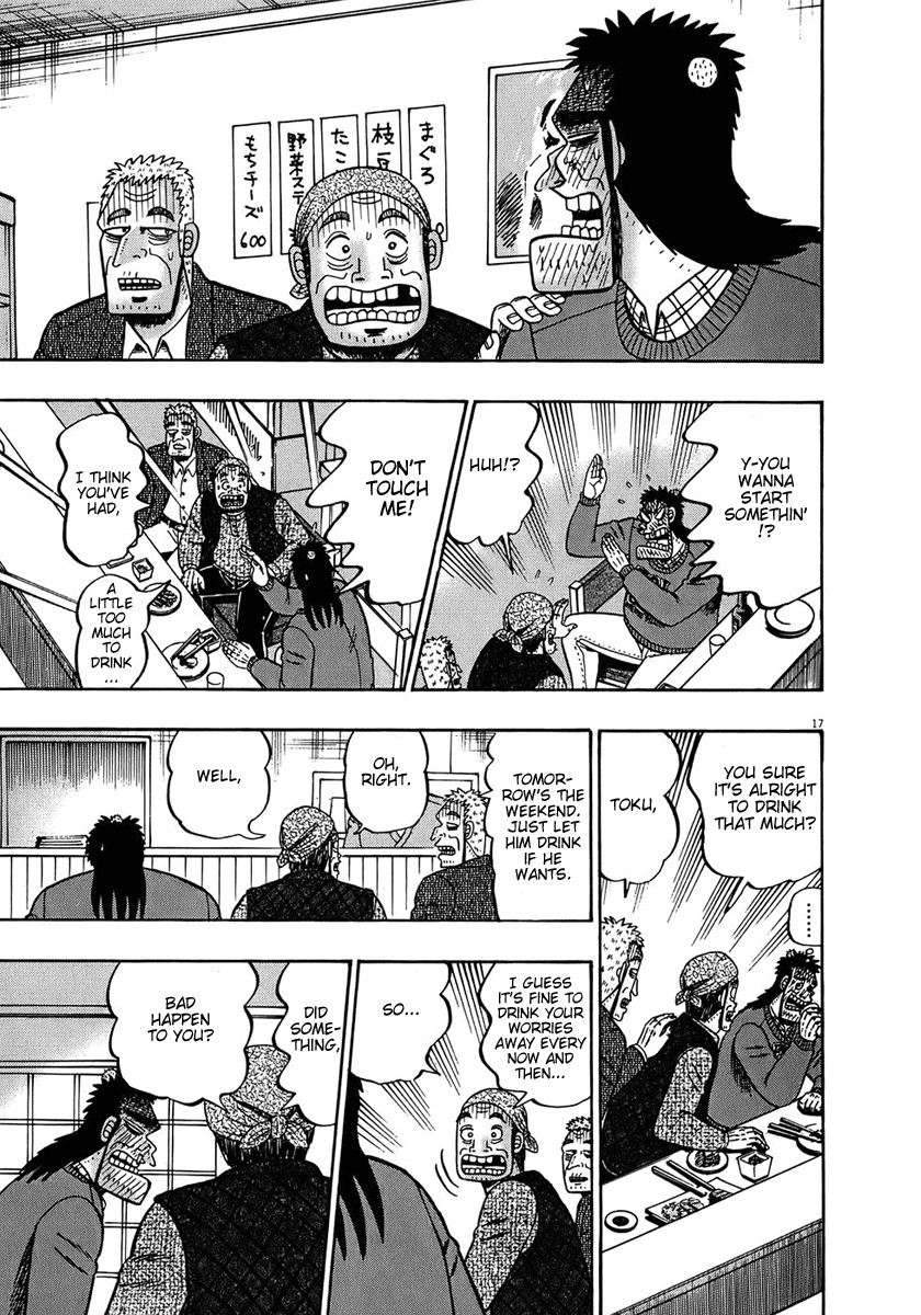 Saikyou Densetsu Kurosawa Chapter 67 page 16 - Chapter 67: Repose