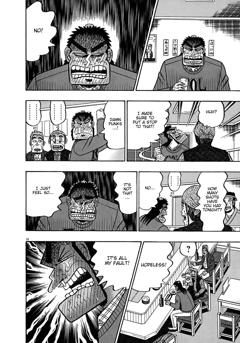Saikyou Densetsu Kurosawa Chapter 67 page 17 - Chapter 67: Repose