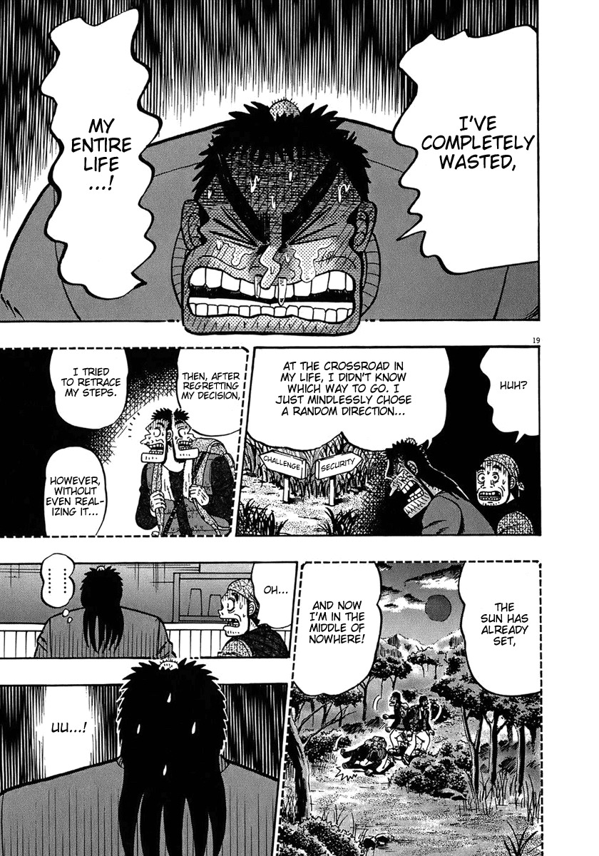 Saikyou Densetsu Kurosawa Chapter 67 page 18 - Chapter 67: Repose
