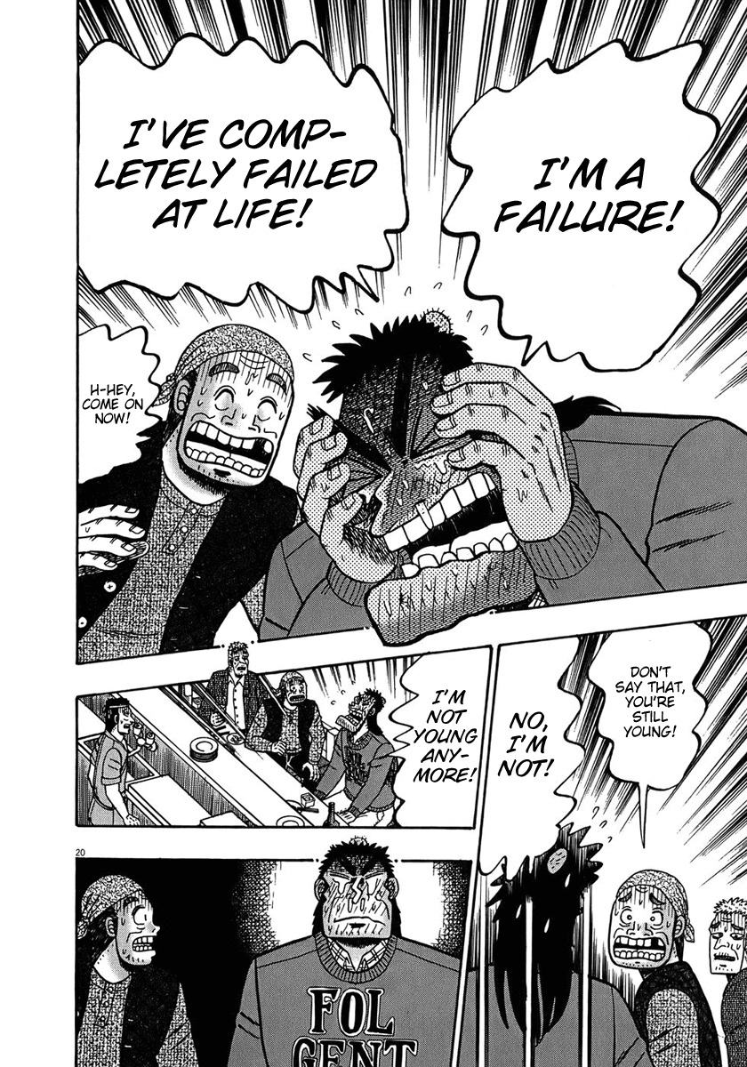 Saikyou Densetsu Kurosawa Chapter 67 page 19 - Chapter 67: Repose