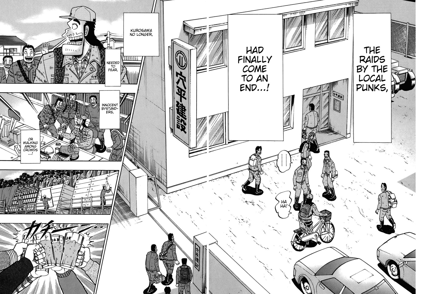 Saikyou Densetsu Kurosawa Chapter 67 page 2 - Chapter 67: Repose