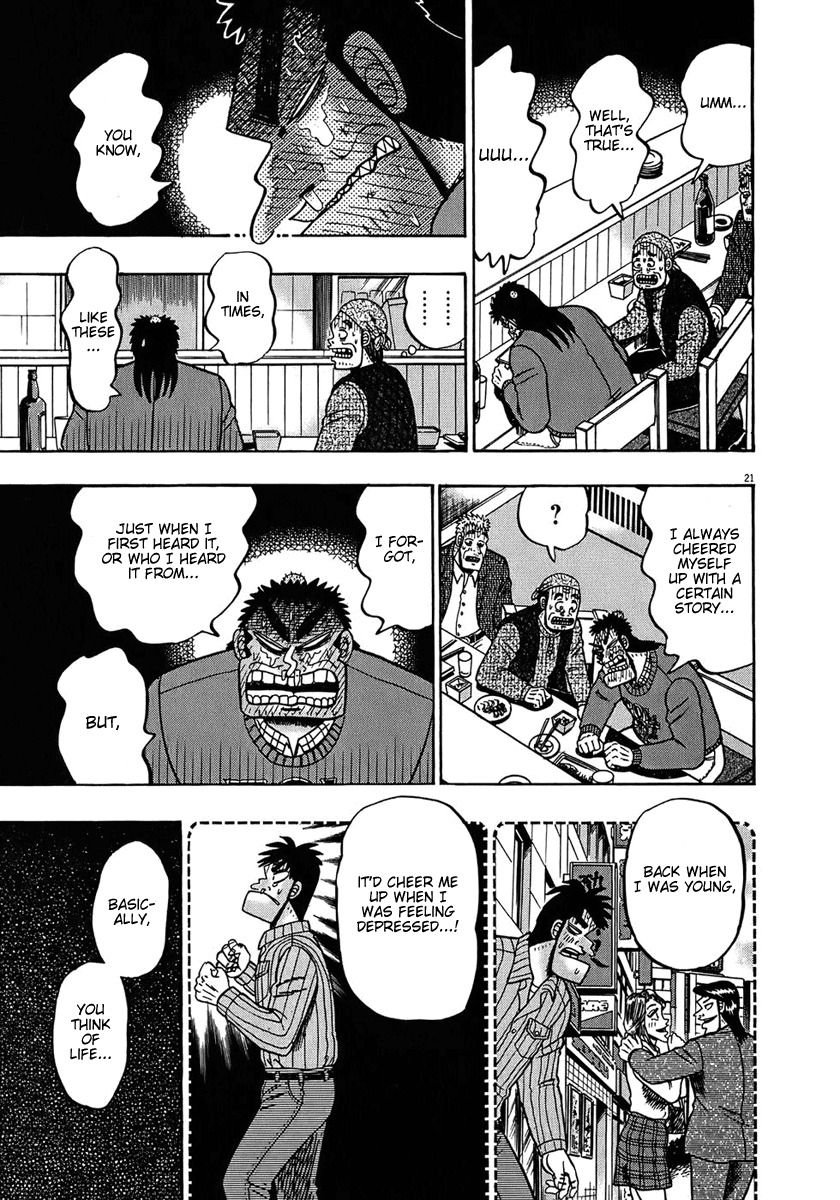 Saikyou Densetsu Kurosawa Chapter 67 page 20 - Chapter 67: Repose