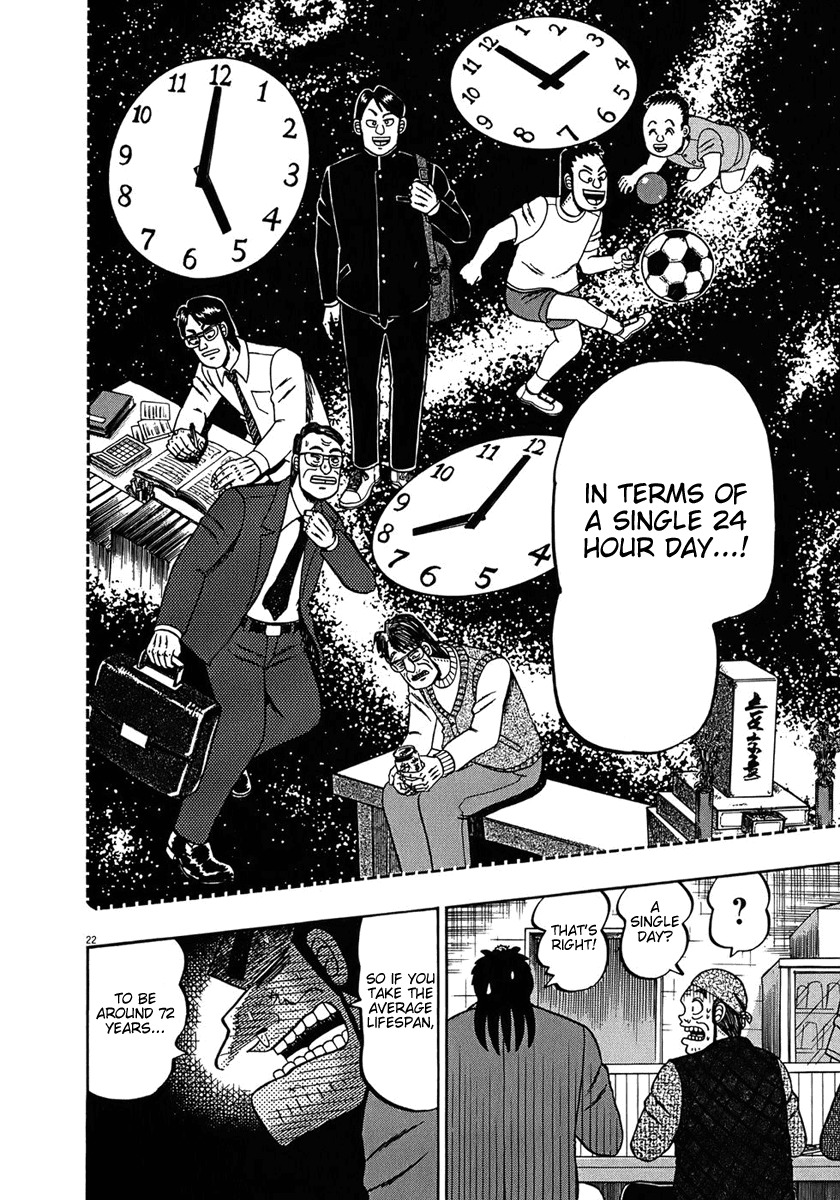 Saikyou Densetsu Kurosawa Chapter 67 page 21 - Chapter 67: Repose