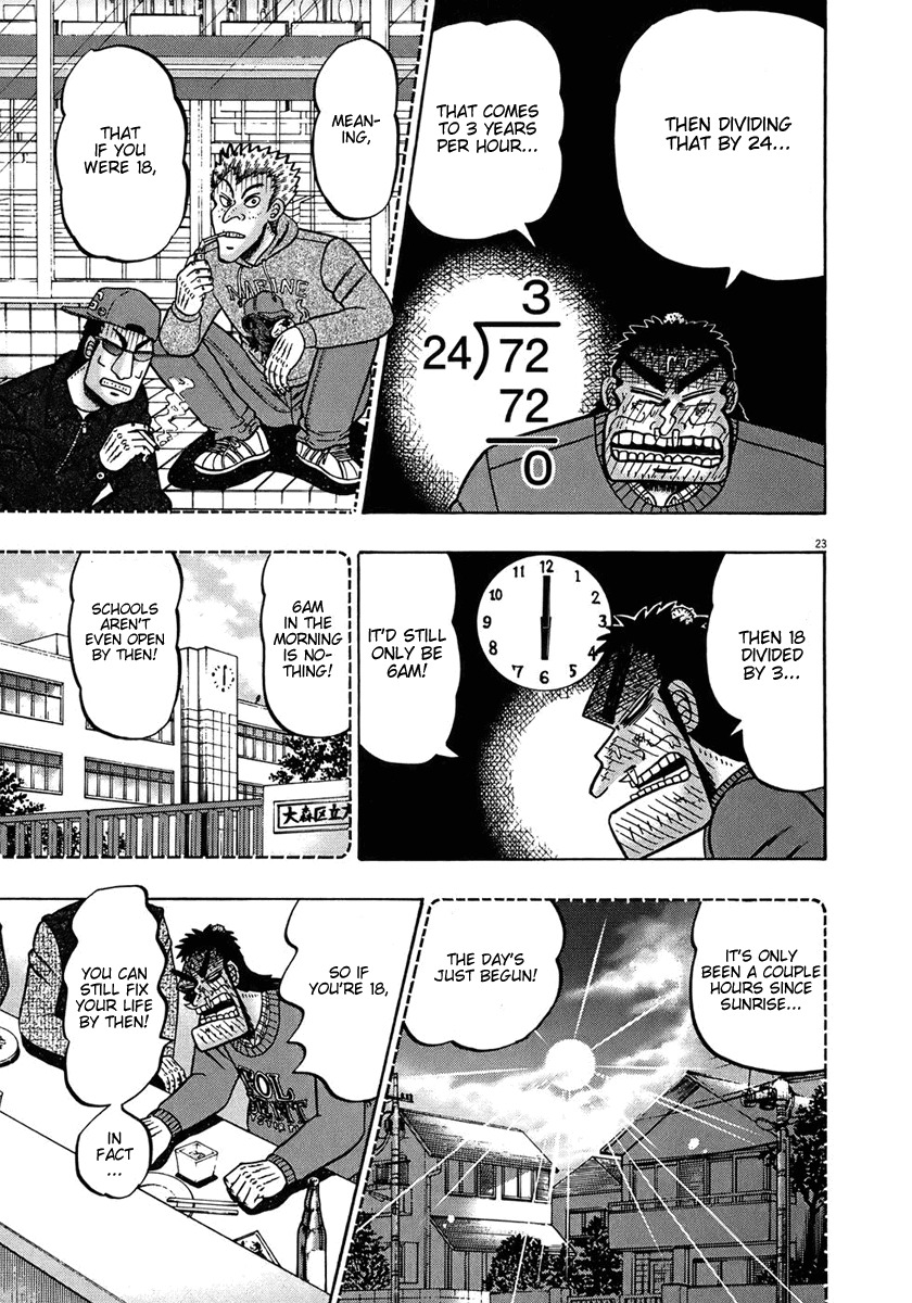 Saikyou Densetsu Kurosawa Chapter 67 page 22 - Chapter 67: Repose