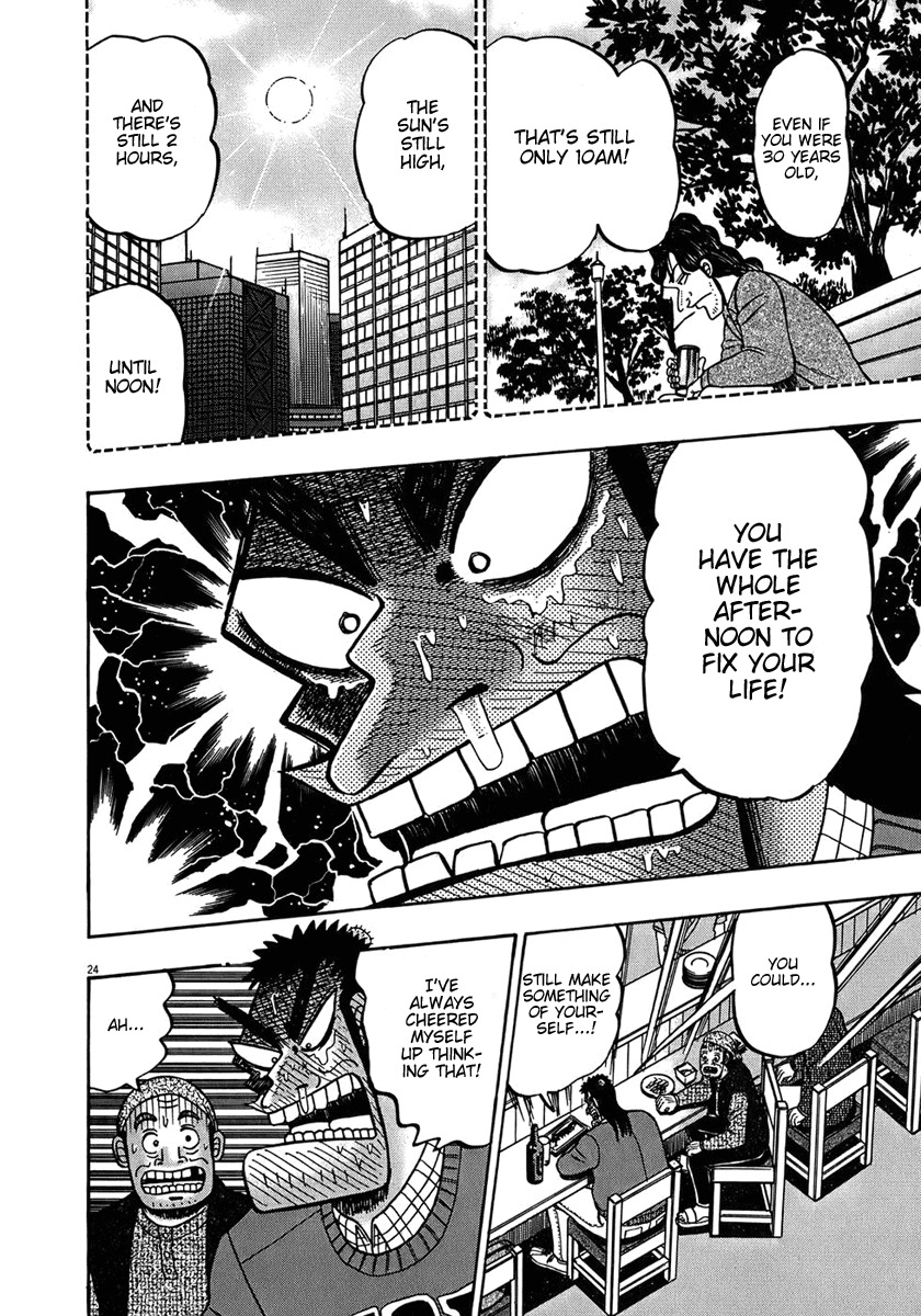 Saikyou Densetsu Kurosawa Chapter 67 page 23 - Chapter 67: Repose