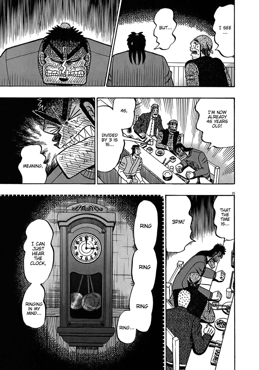 Saikyou Densetsu Kurosawa Chapter 67 page 24 - Chapter 67: Repose