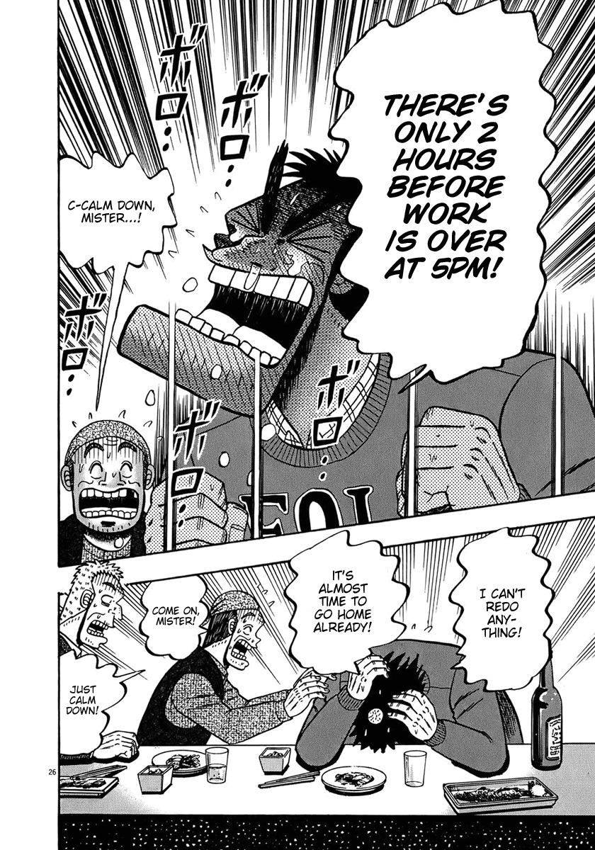 Saikyou Densetsu Kurosawa Chapter 67 page 25 - Chapter 67: Repose