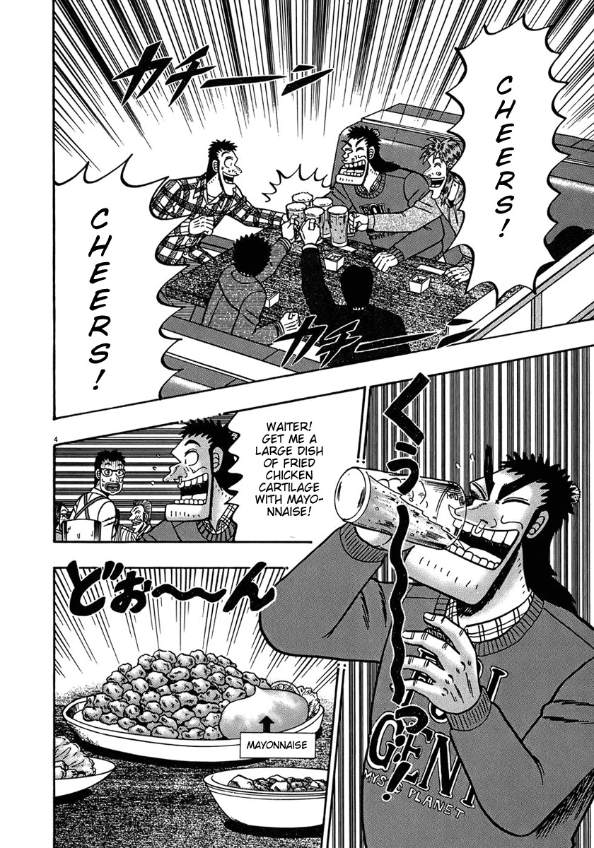 Saikyou Densetsu Kurosawa Chapter 67 page 3 - Chapter 67: Repose