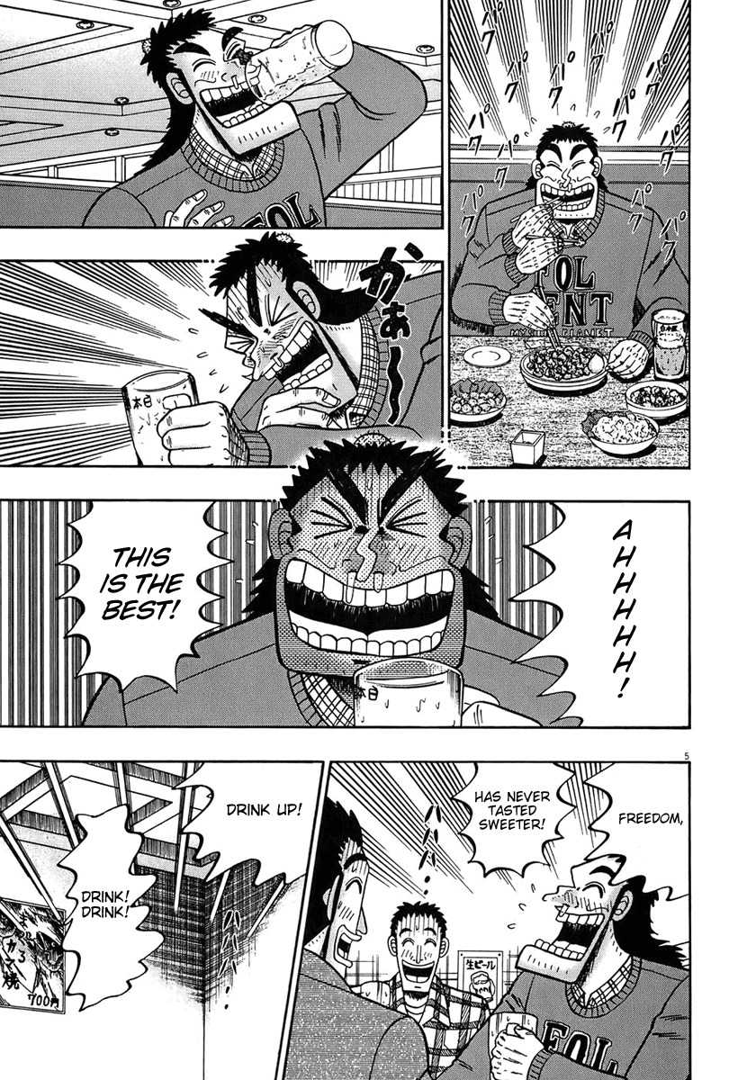 Saikyou Densetsu Kurosawa Chapter 67 page 4 - Chapter 67: Repose