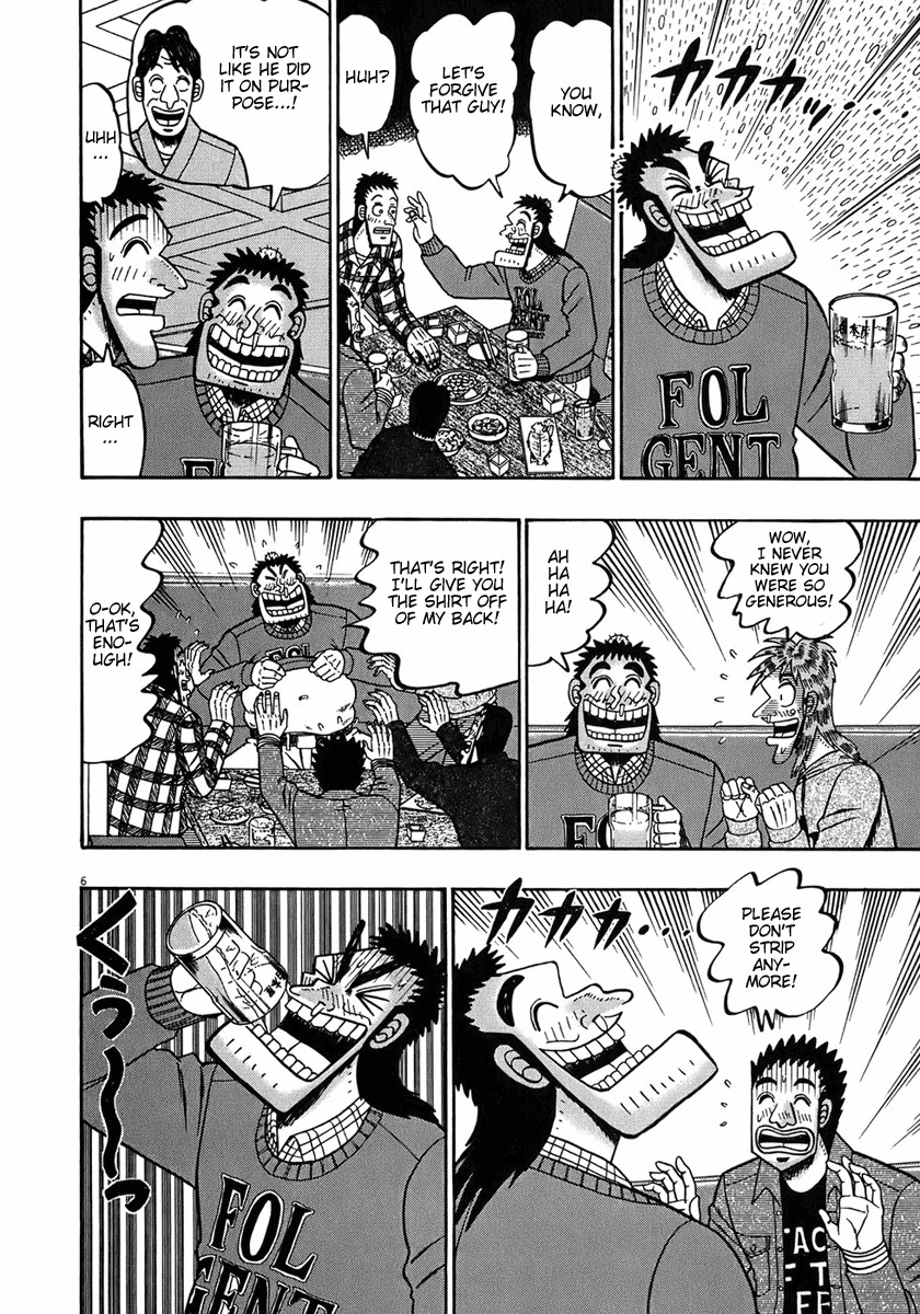 Saikyou Densetsu Kurosawa Chapter 67 page 5 - Chapter 67: Repose