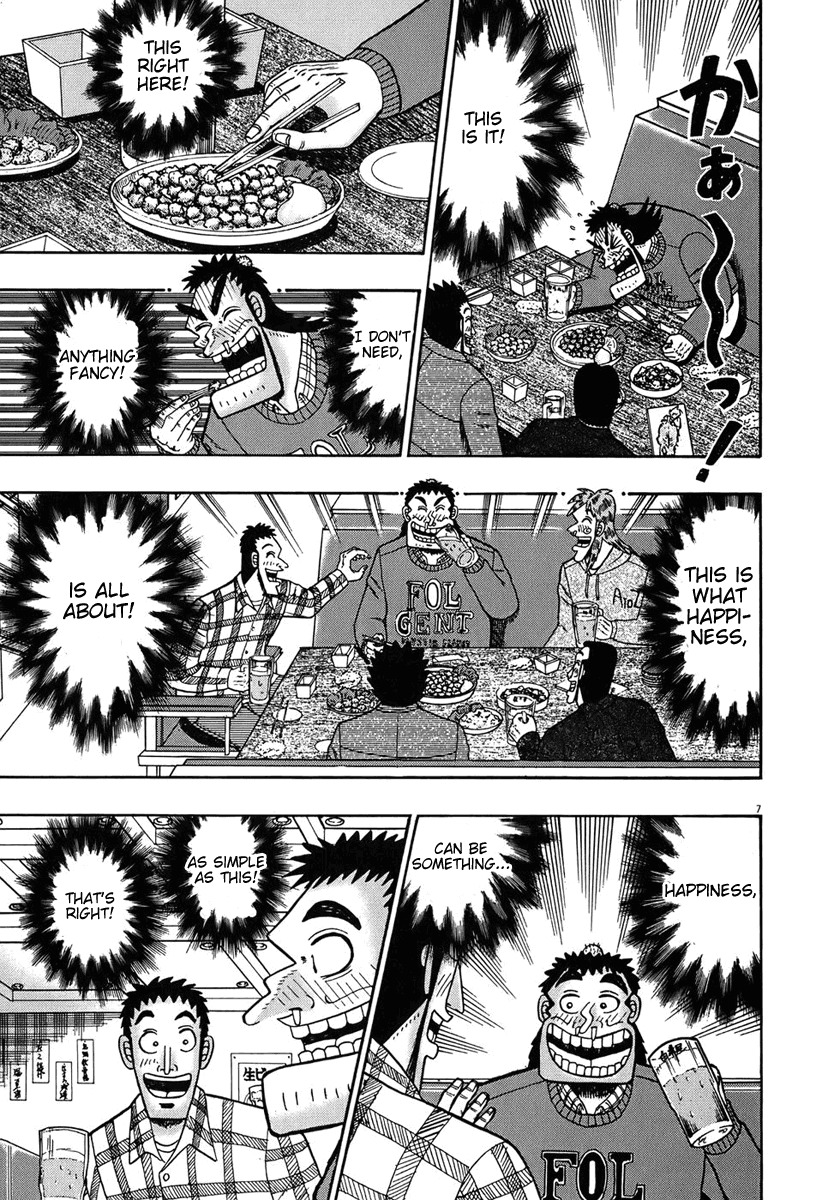 Saikyou Densetsu Kurosawa Chapter 67 page 6 - Chapter 67: Repose
